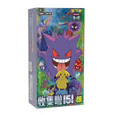 chinese 151 gengar booster box Chinese 151 Gengar Booster Box